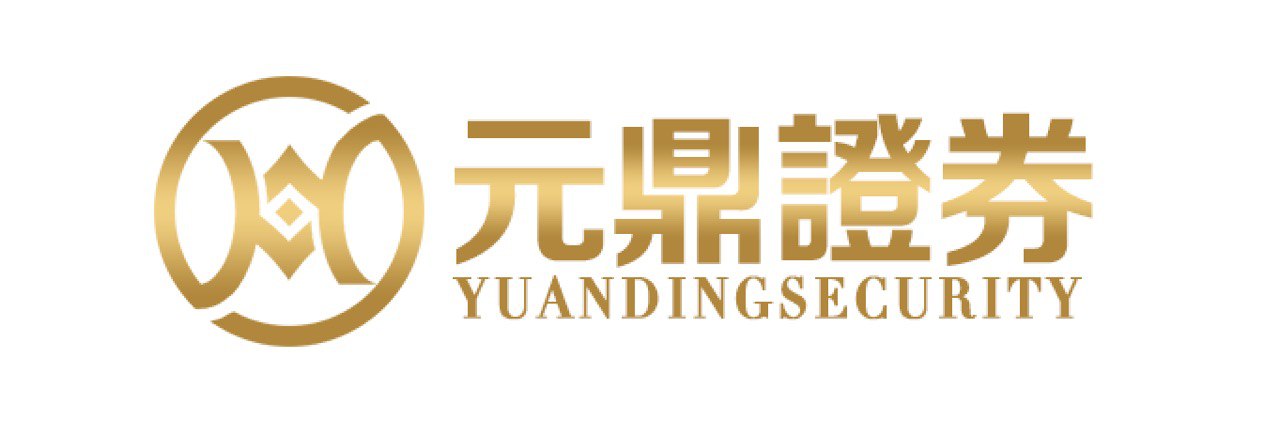 元鼎证券_元鼎证券官网_股票杠杆交易平台